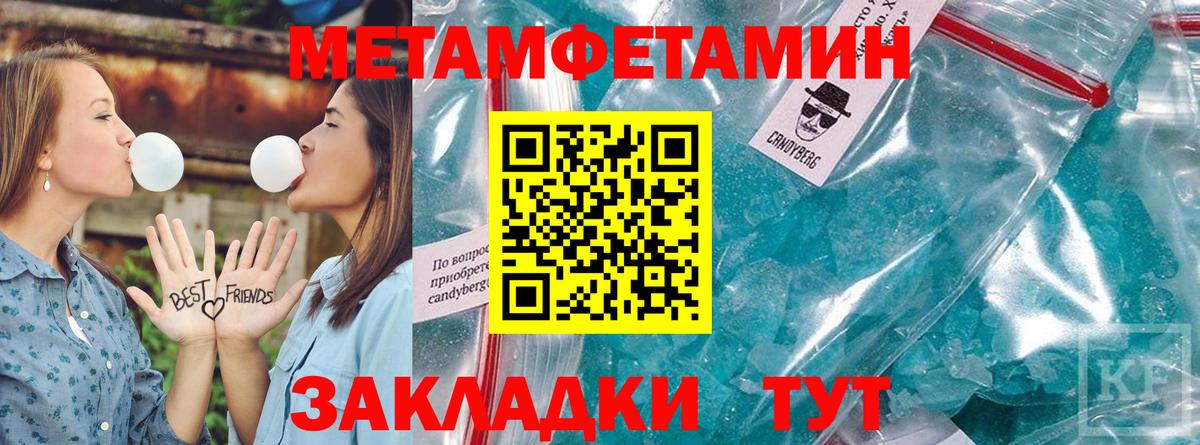АМФ  АМФЕТАМИН  Вход с VPN  Амфетамин Розовый  Черкесск 