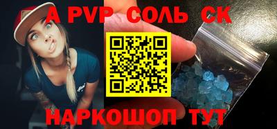 скорость mdpv Уссурийск