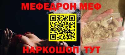 скорость mdpv Уссурийск
