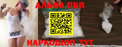 скорость mdpv Уссурийск