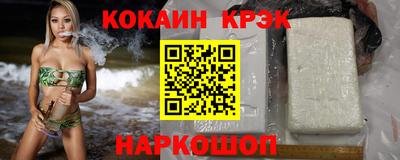 скорость mdpv Уссурийск
