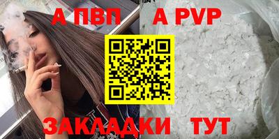 скорость mdpv Уссурийск