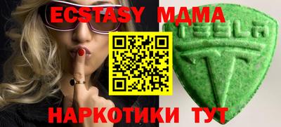 a pvp Усть-Илимск