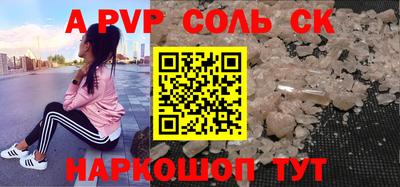 СК Усть-Джегута