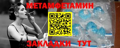 СК Усть-Джегута