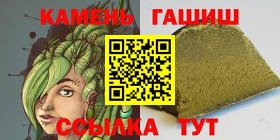 СК Усть-Джегута