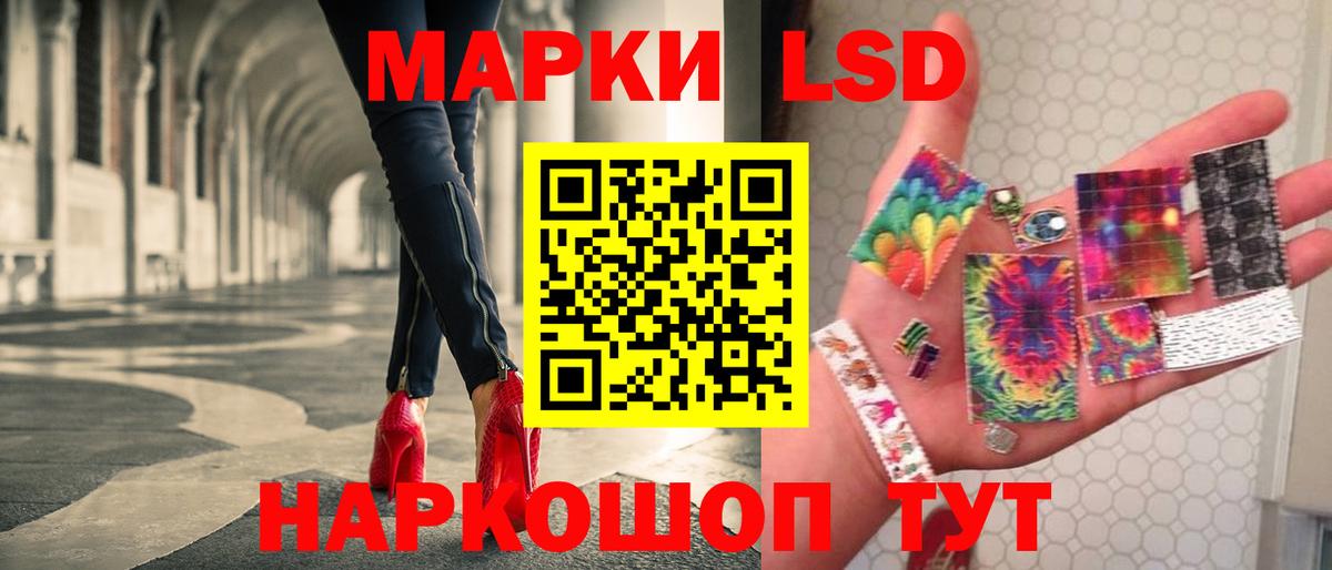 Лсд 25 экстази  Лсд 25 экстази кислота  LSD-25 экстази кислота  Вход с VPN  Черкесск 