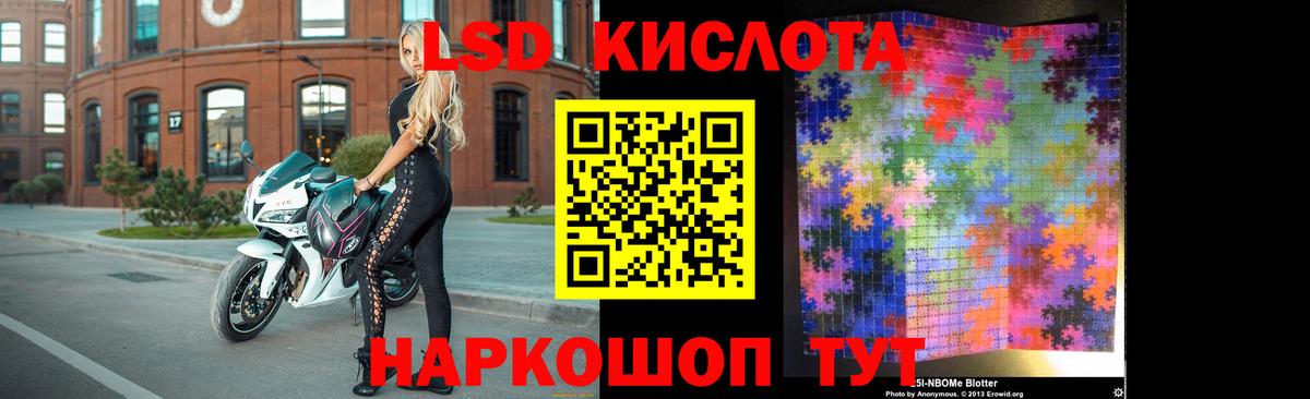 МЕФ кристаллы  Канабис  Лсд 25  Экстази  Вход с VPN  Черкесск  COCAIN  ГАШИШ  Где найти наркотики? 