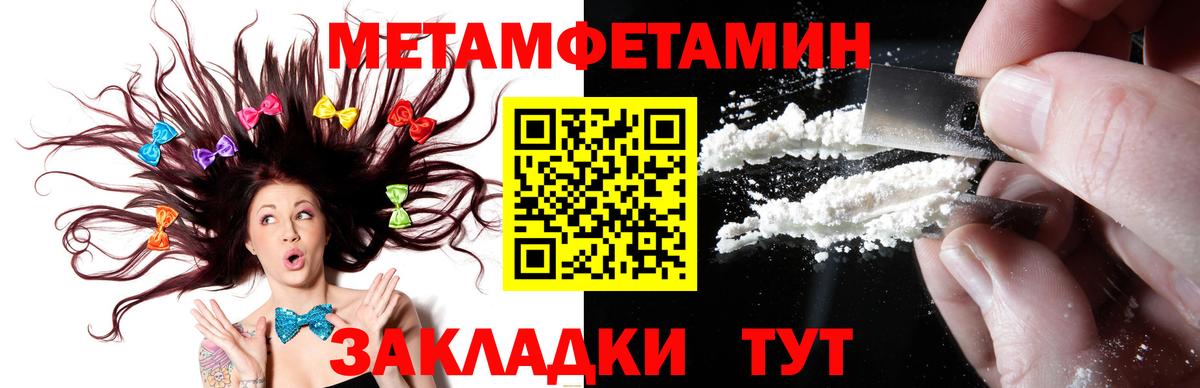 Метамфетамин витя  Вход с VPN  Метамфетамин витя  Черкесск 