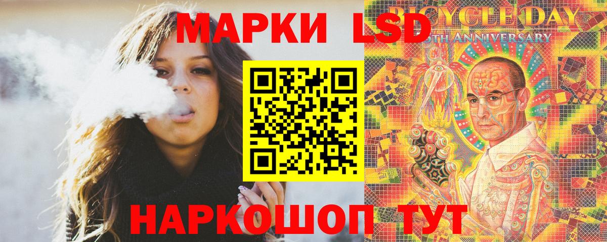 Марки 25I-NBOMe 1,5мг  Марки 25I-NBOMe 1,5мг  Вход с VPN  Черкесск 