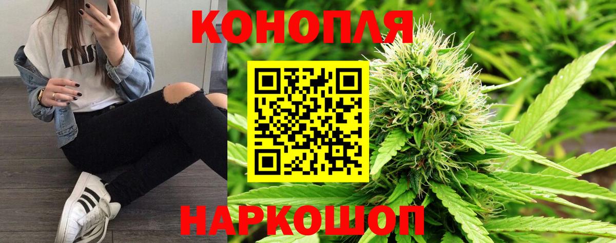 Бошки Шишки White Widow Черкесск