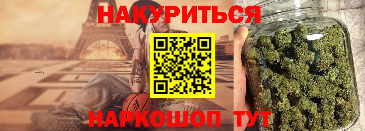 Шишки марихуана конопля  Вход с VPN  Черкесск  Марихуана семена 